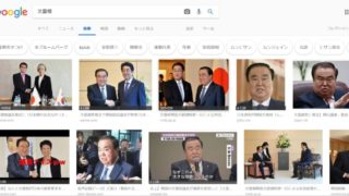 文喜相