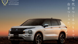 アウトランダー まだまだ納車されない三菱アウトランダーphev Gnow ですが 今週製造 6月末の週で納車とか ブログ 買って良かった商品紹介 アウトランダー まだまだ納車されない三菱アウトランダーphev Gnow ですが 今週製造 6月末の週で納車とか ブログ 買って良かった商品紹介